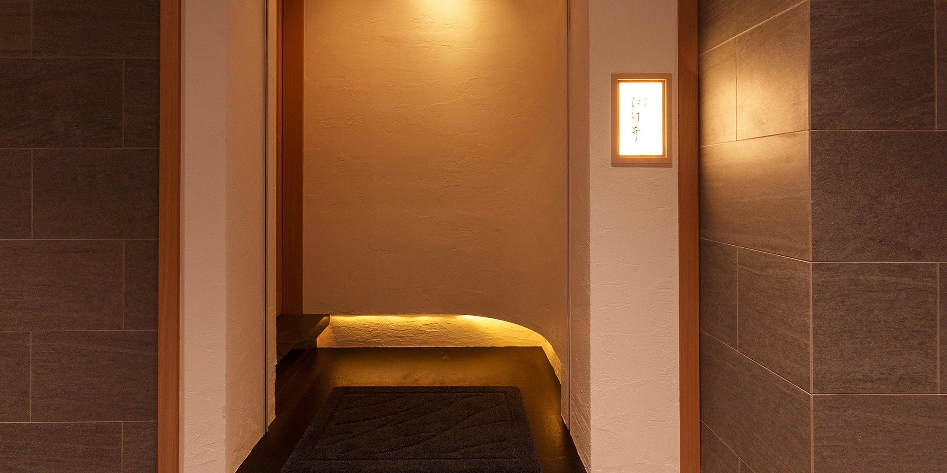 京橋たけ本 - 画像3