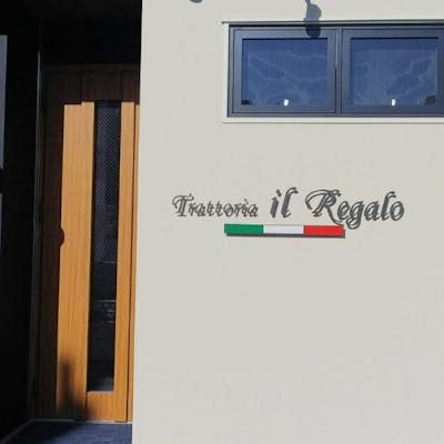 オーナーシェフ 折原卓矢