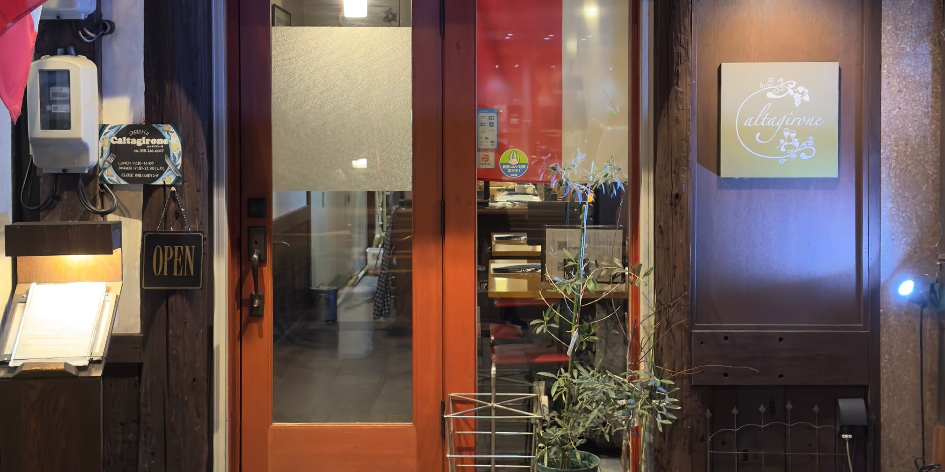 Caltagirone - 画像3