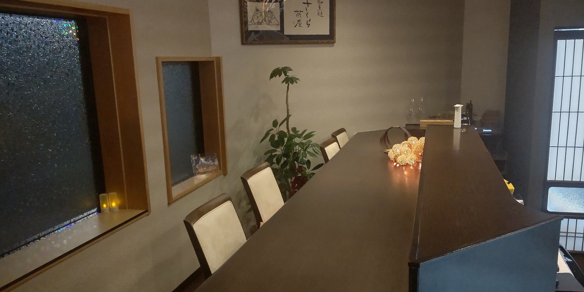 御魚処 さくら茶屋 - 画像1