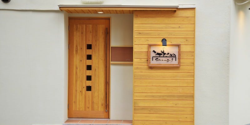 サラマンジェフ