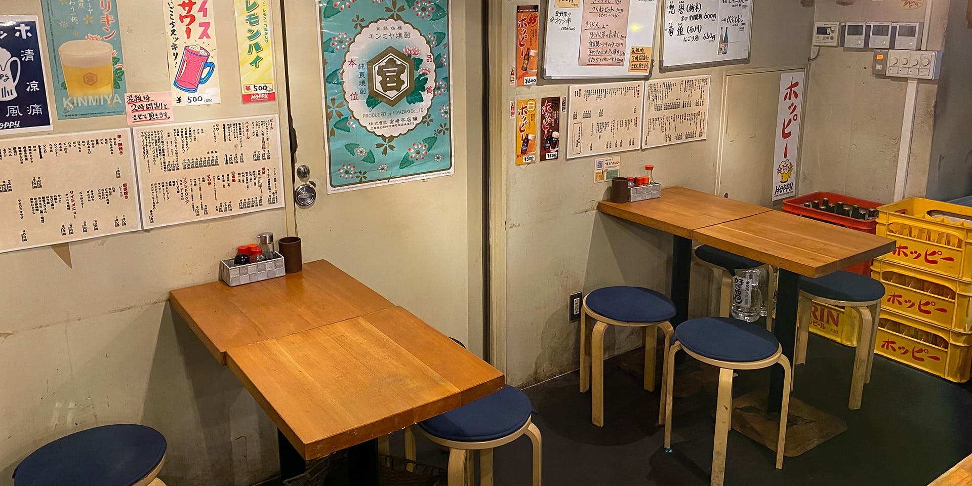 焼きとん まるや