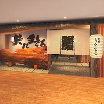 脂ののった青うなぎ