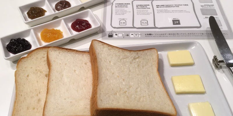 セントル ザ・ベーカリー（CENTRE THE BAKERY）