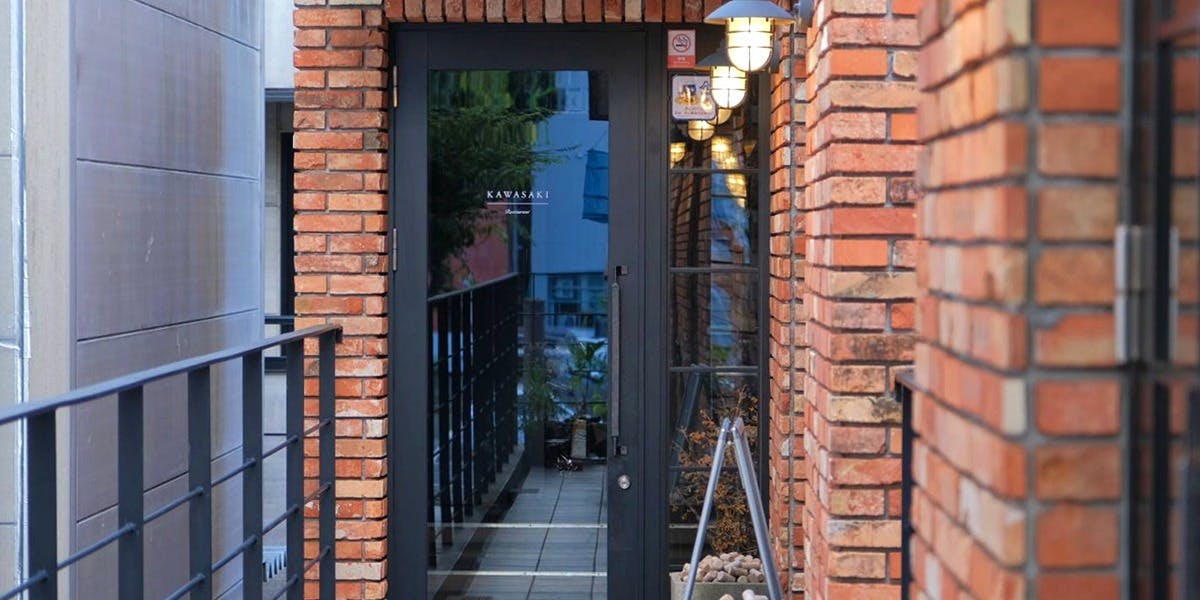 レストラン・カワサキ - 画像3