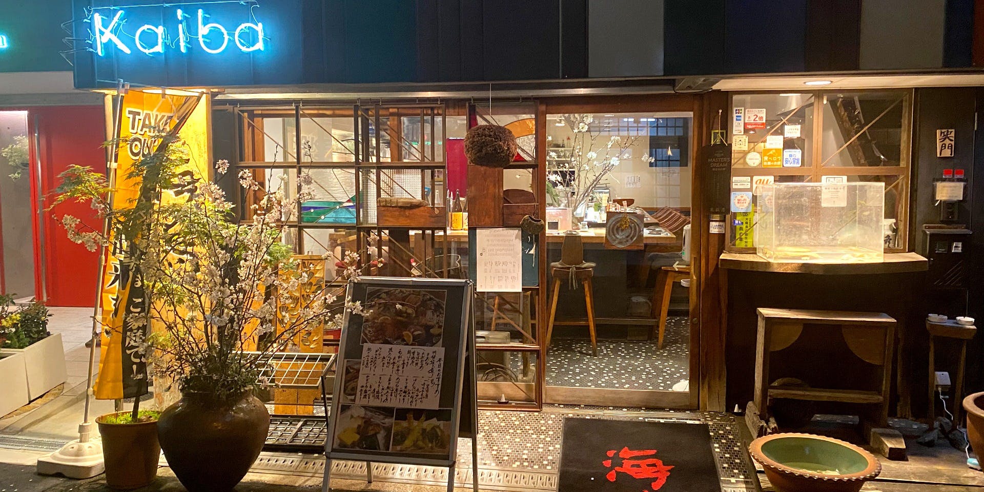 本等鮨 海馬 本店 - 画像4