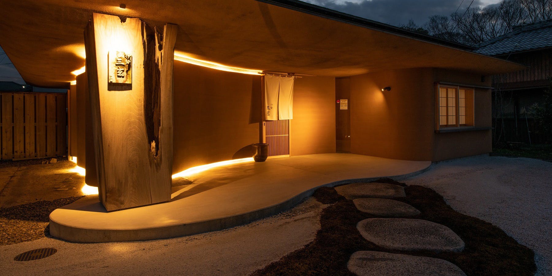 伊勢 三玄 - 画像2