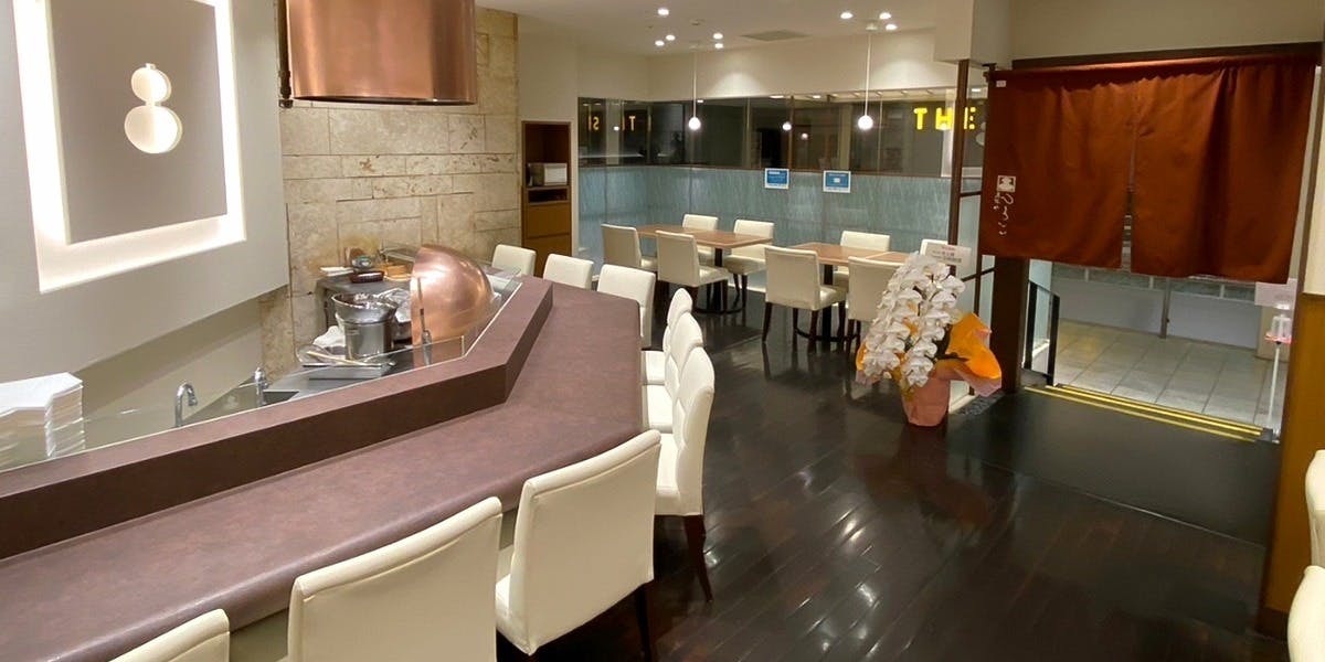 天ぷら ひさご ラシック店 1枚目