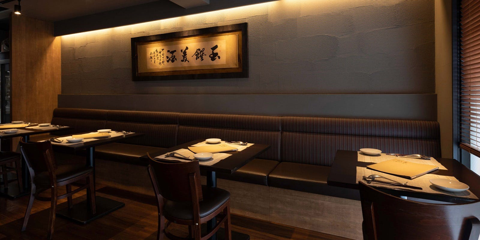 中国四川酒家 蔓山 - 画像1