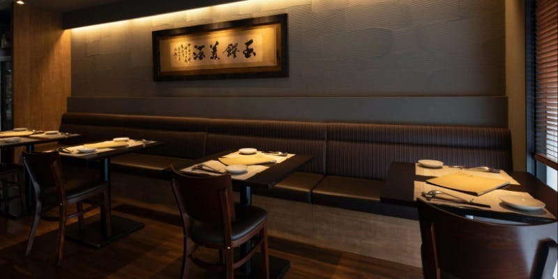 中国四川酒家 蔓山 - 画像17