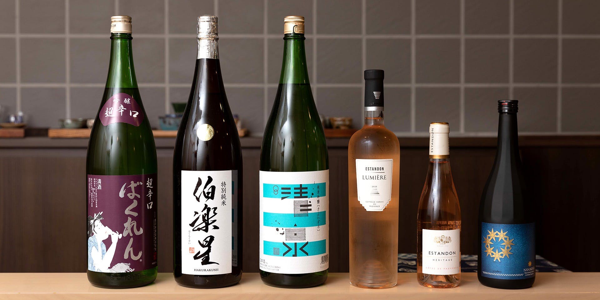 天ぷら天白 - 画像3