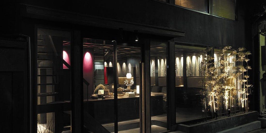 和風肉匠 六感 - 画像2