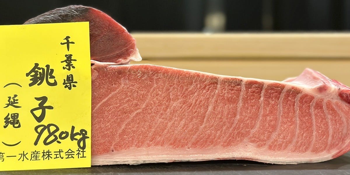 鮨 にし岡 - 画像5