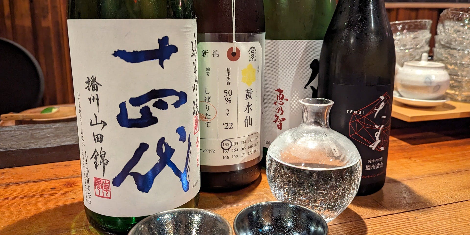蕪家（かぶらや）