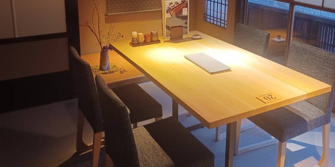 京都祇園うなぎ四代目菊川 - 画像16