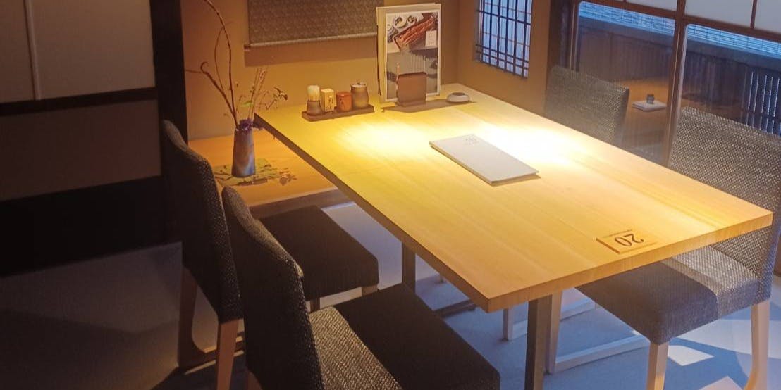 京都祇園うなぎ四代目菊川 - 画像21