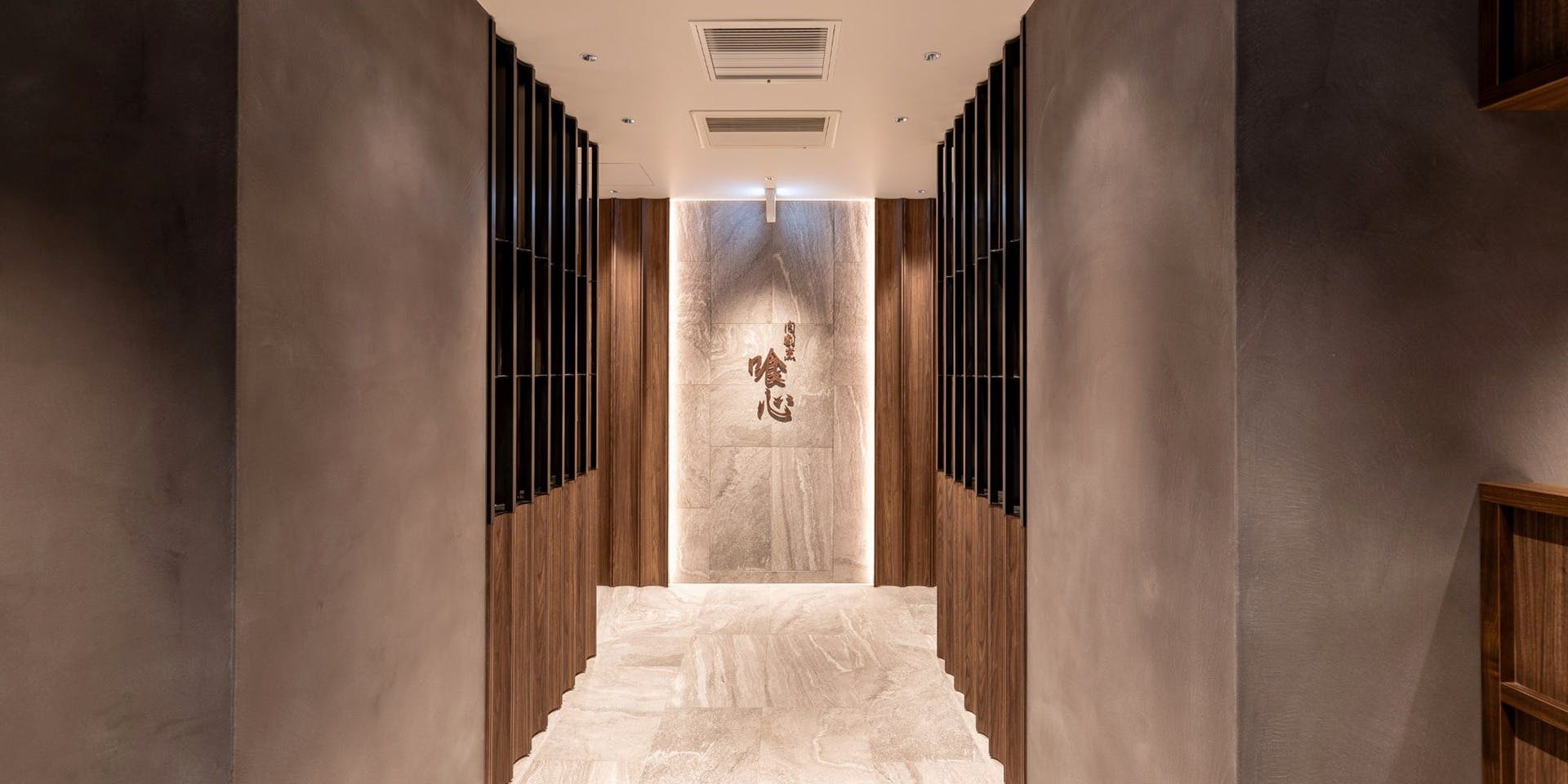 肉割烹 喰心 - 画像3