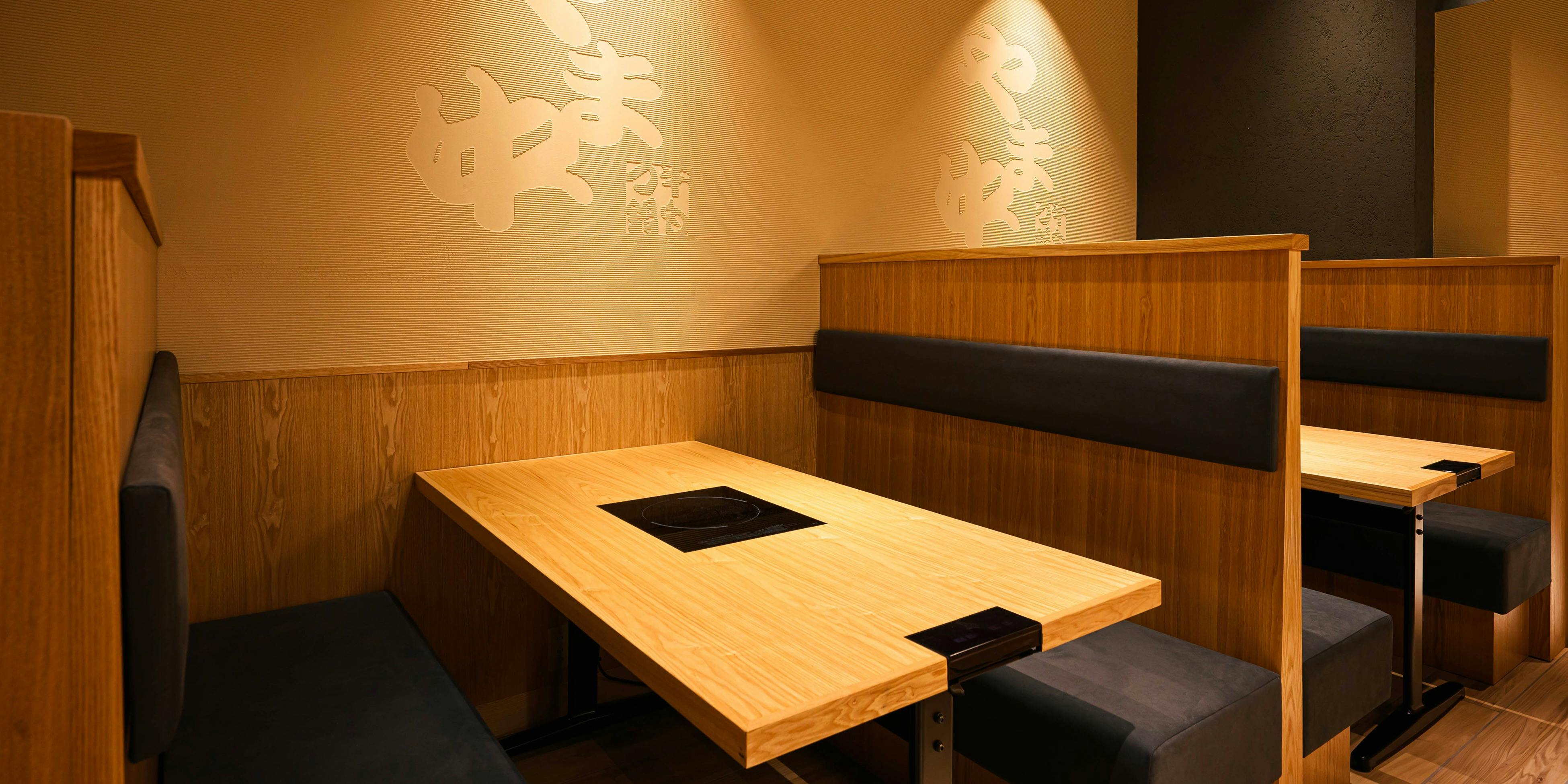 博多もつ鍋 やま中 銀座店