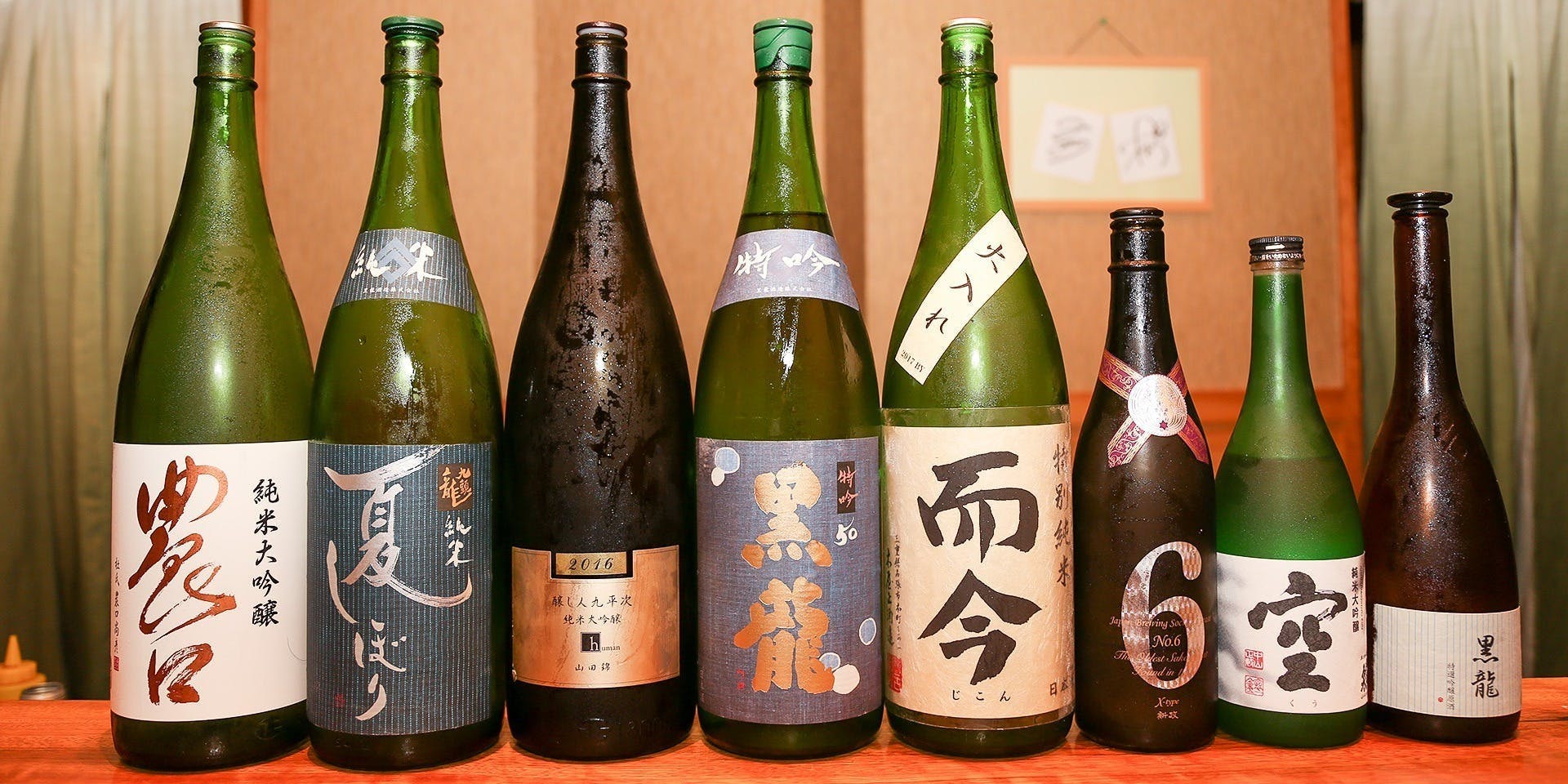 寿し絆