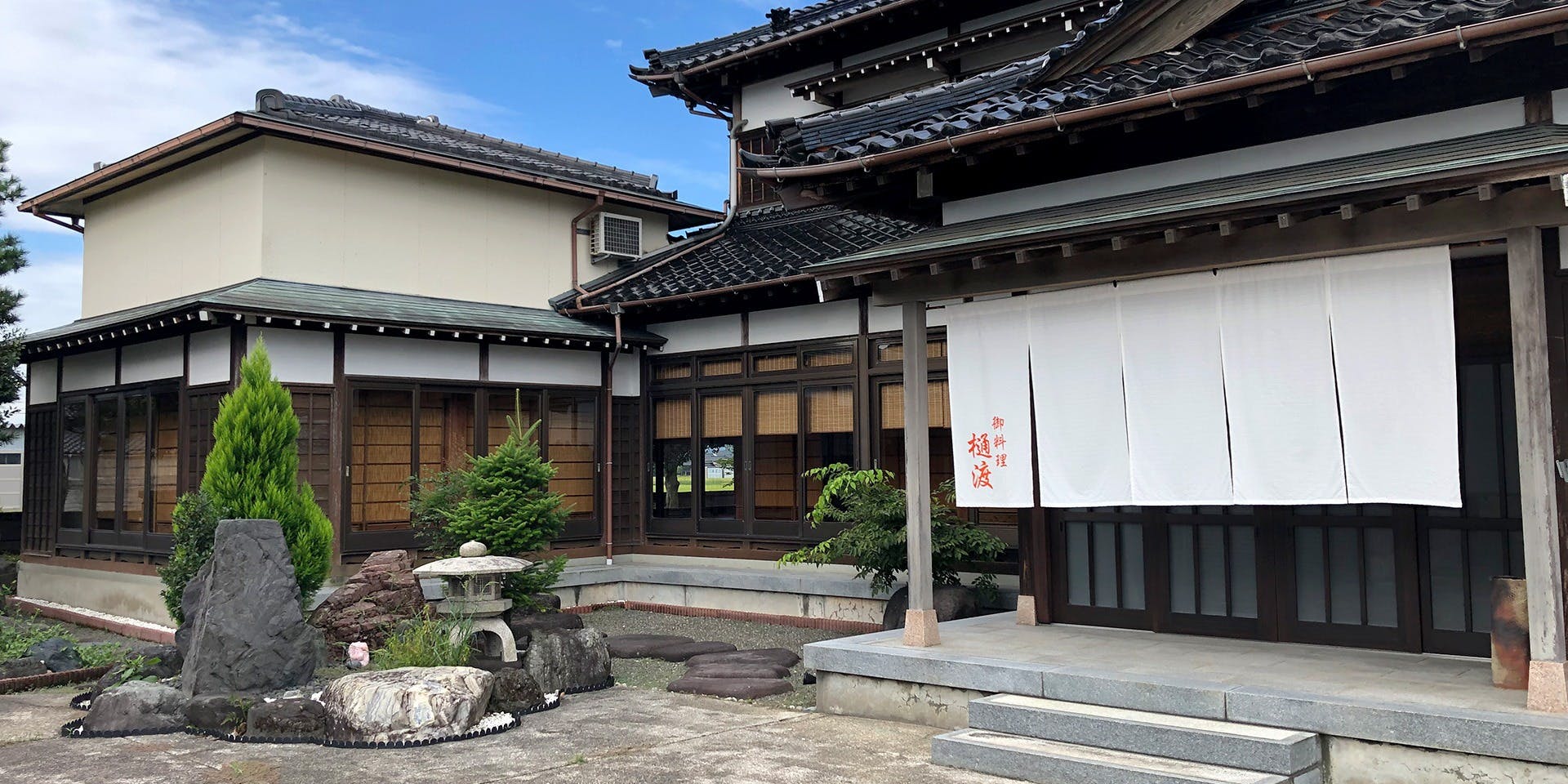 御料理樋渡 - 画像3