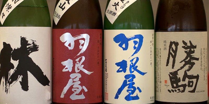 鮨 難波 - 画像5