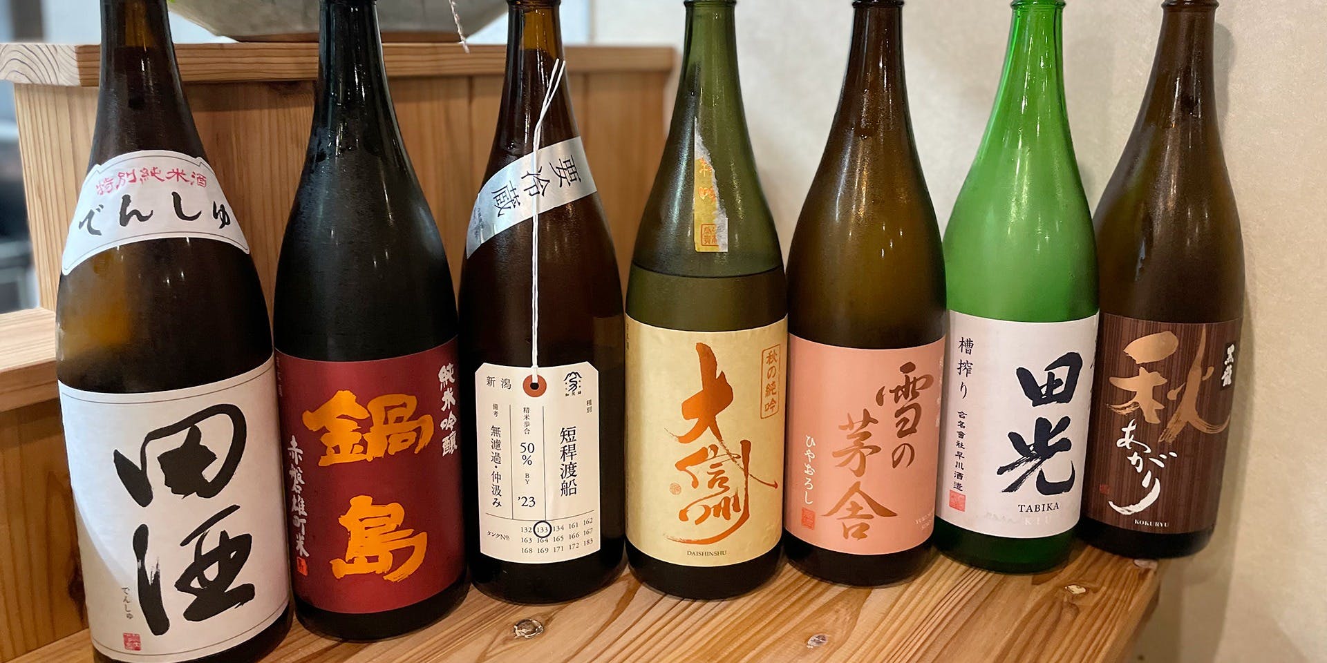 おいしいふるむら
