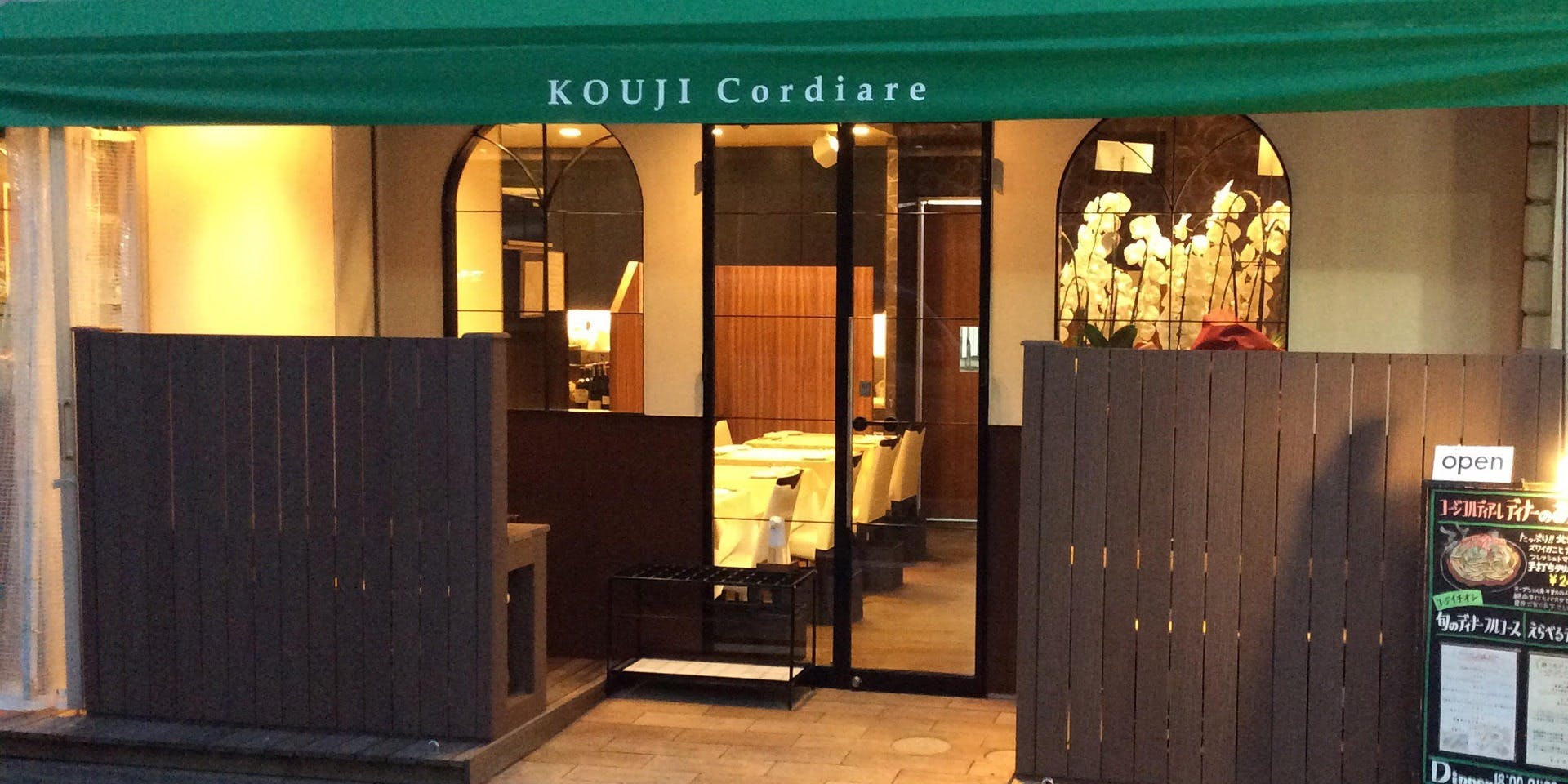 リストランテ コージ コルディアーレ - 画像3