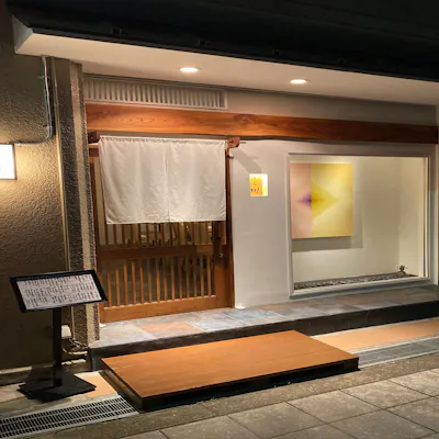 『割烹×現代アート』料理と芸術を楽しむ
