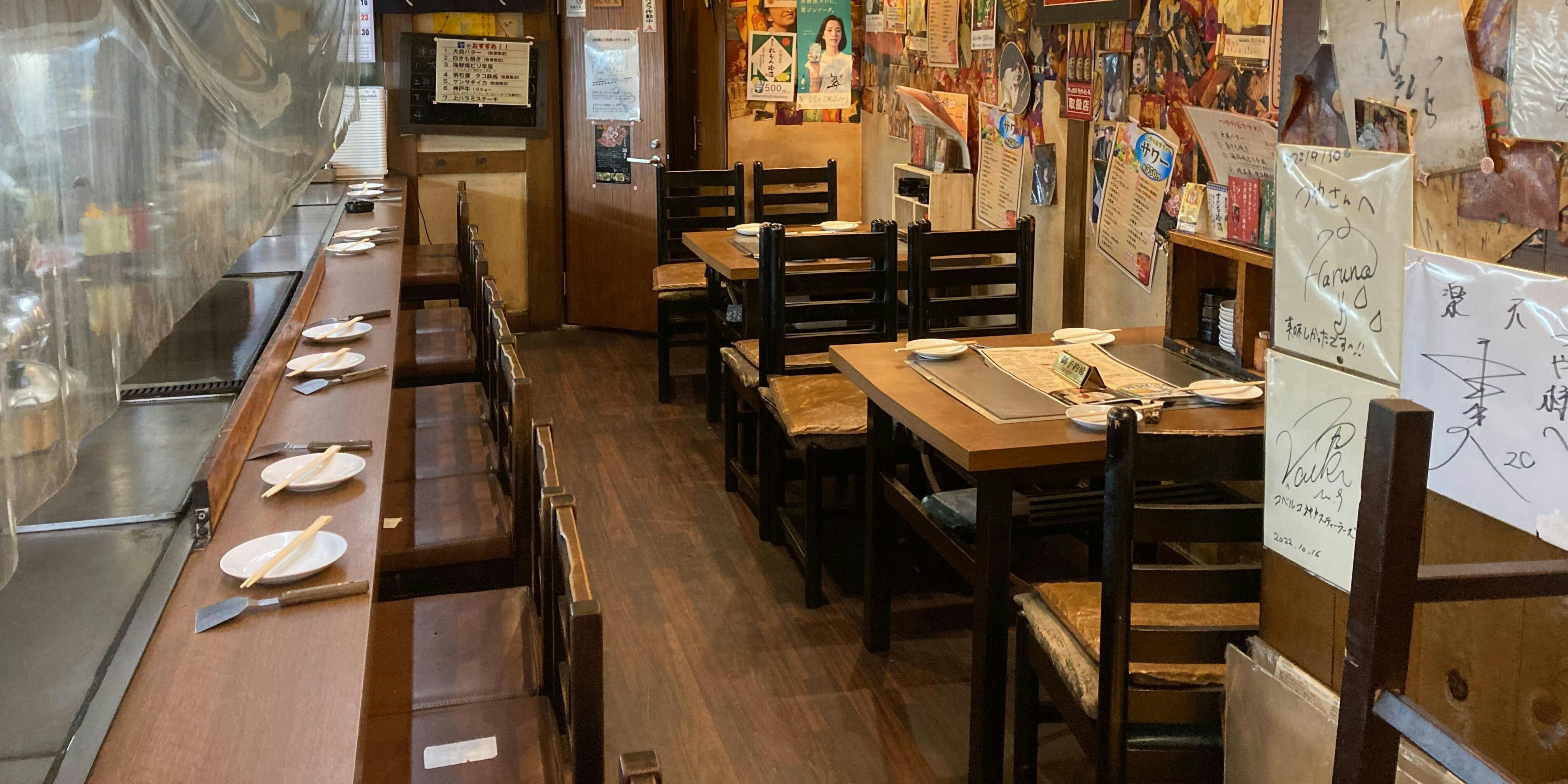 神戸三宮ステーキ・鉄板焼つや - 画像12