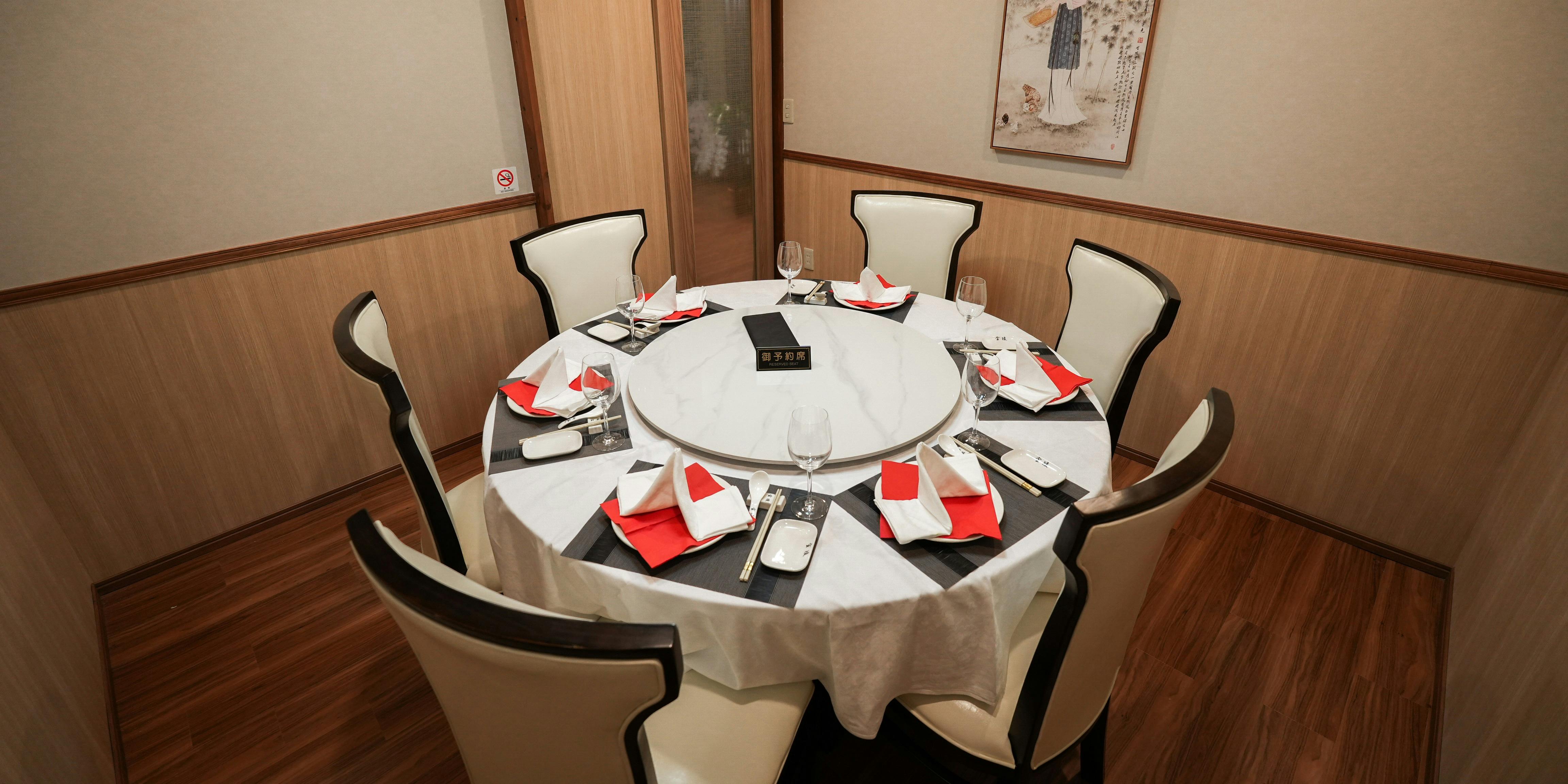 金陵 銀座本店