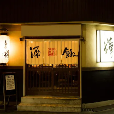 厳選した日本酒はじめ豊富なドリンクを取り揃え