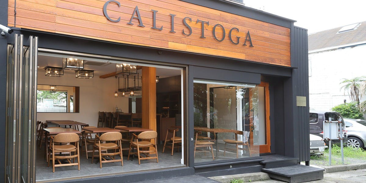 RESTAURANT CALISTOGA - 画像3