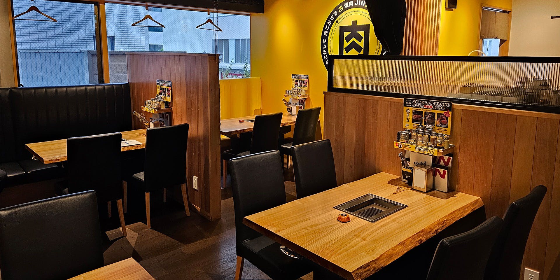 焼肉JIN NAGOYA - 画像1