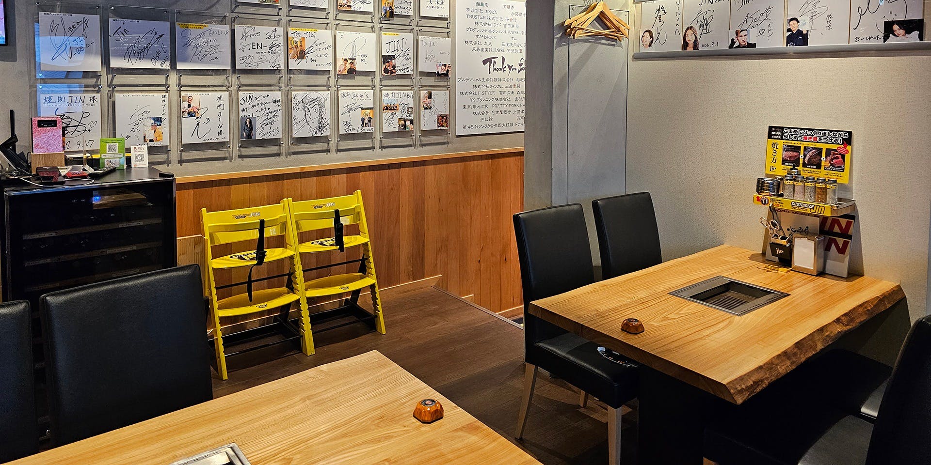 焼肉JIN NAGOYA - 画像2