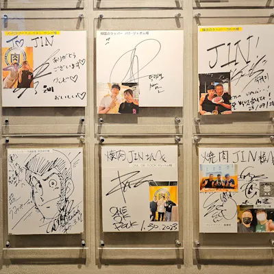 芸能関係、著名人、海外のアーティストも多数ご来店【焼肉JIN NAGOYA】