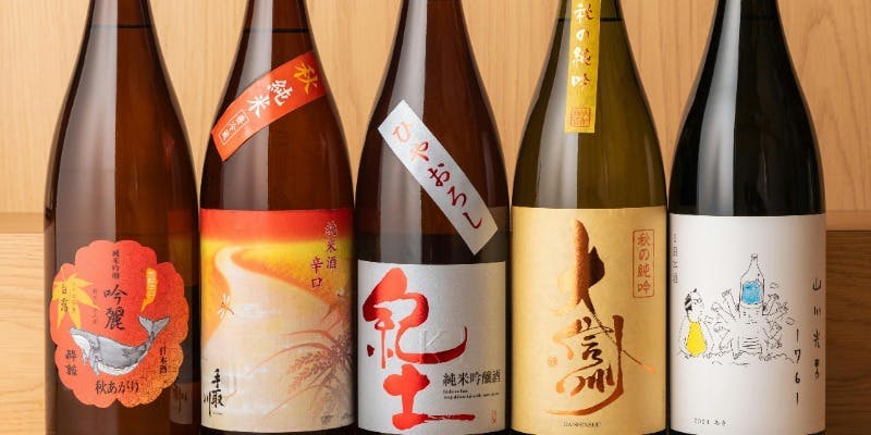 King Momoお酒の大好きな方！おまかせコース～アルコール飲み放題と料理おかわりできます～