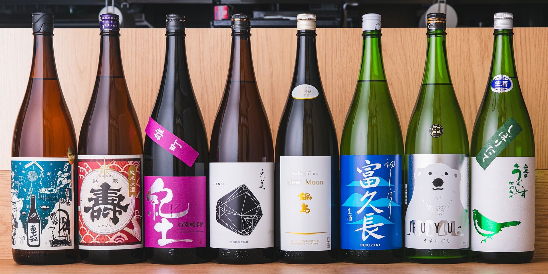 炭火とワインと純米酒 King Momo（キング モモ）