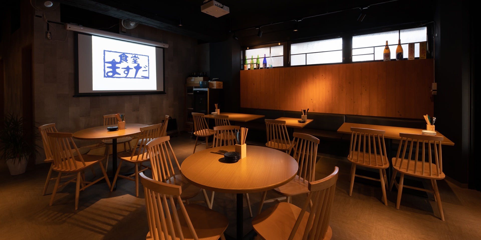 ワインと炭の音 食堂ますだ