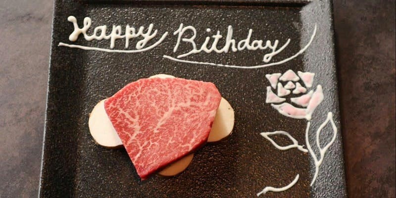 やきにく屋はやし Produce焼肉ジャンボ
