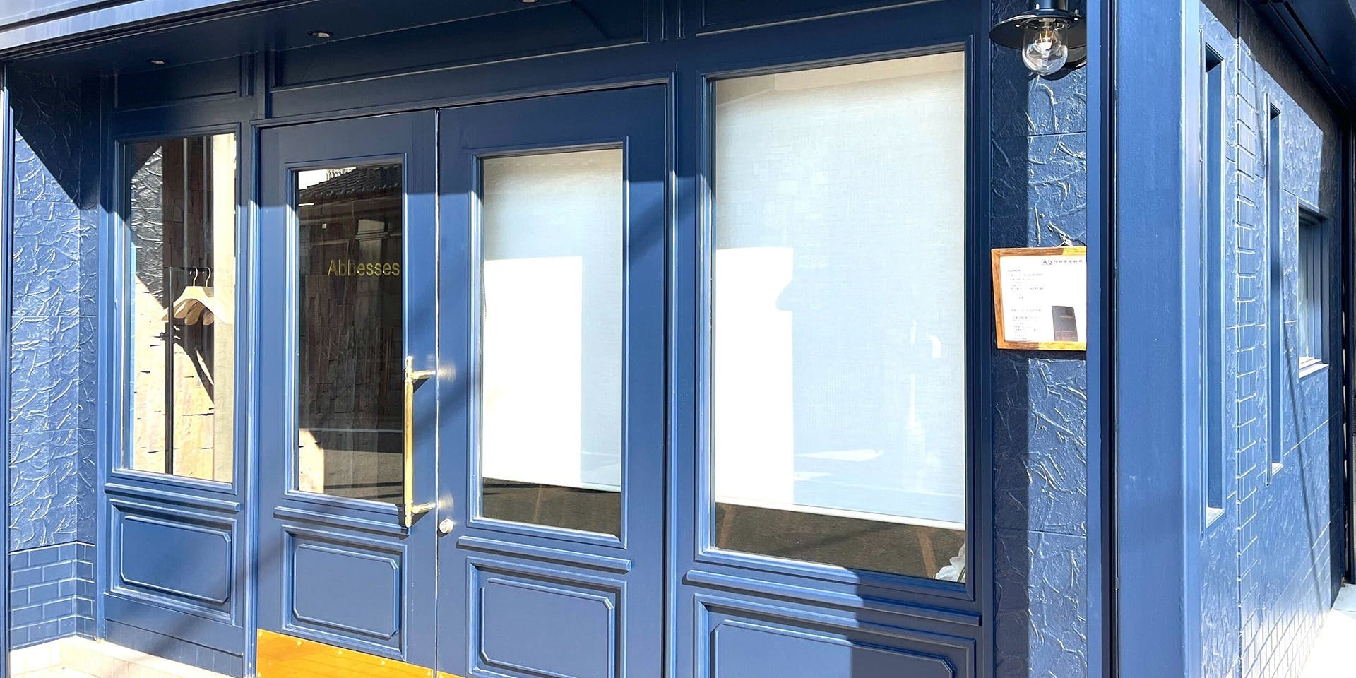 Abbesses　伏見稲荷（アベス） - 画像4