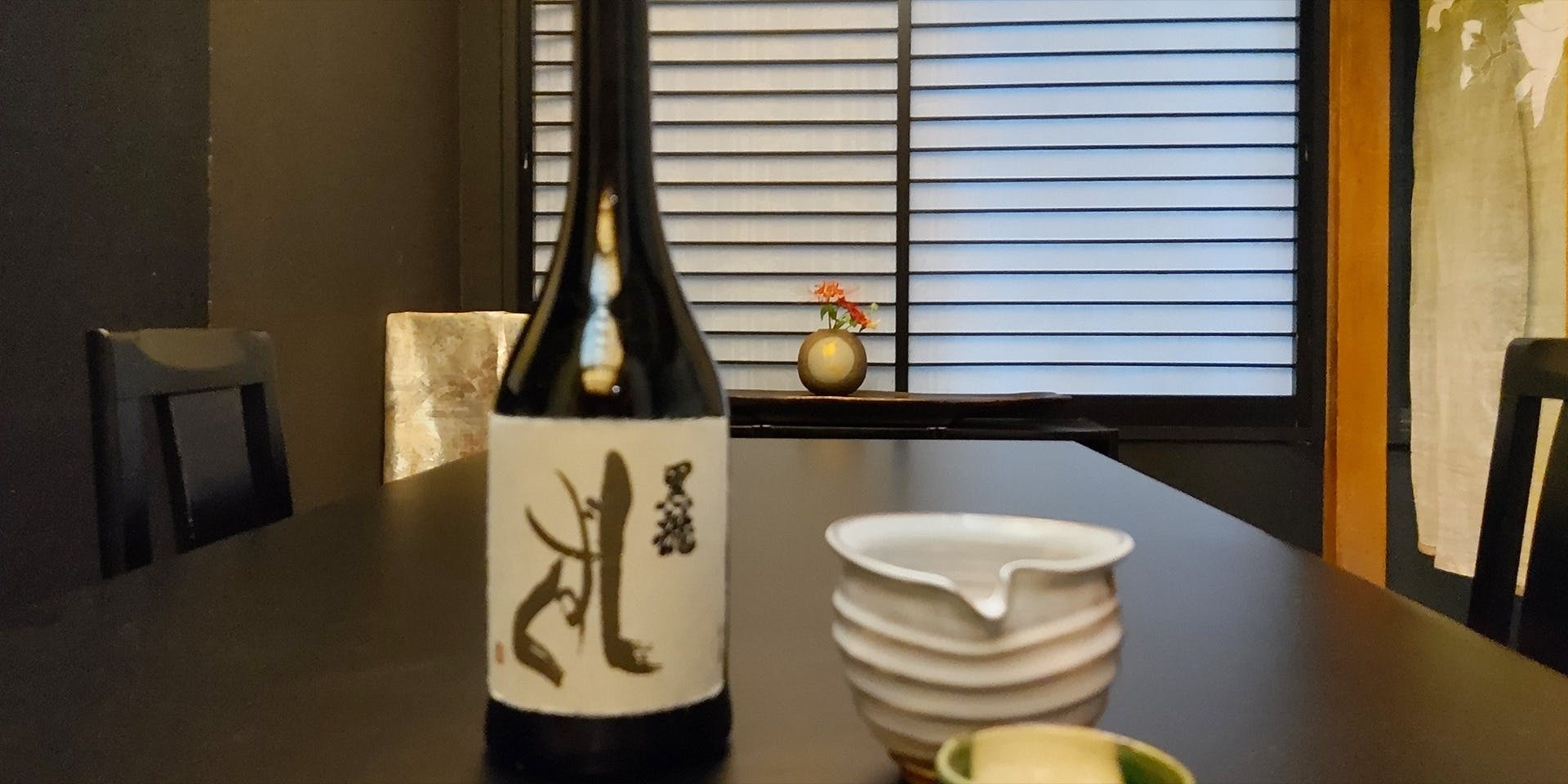 和貴