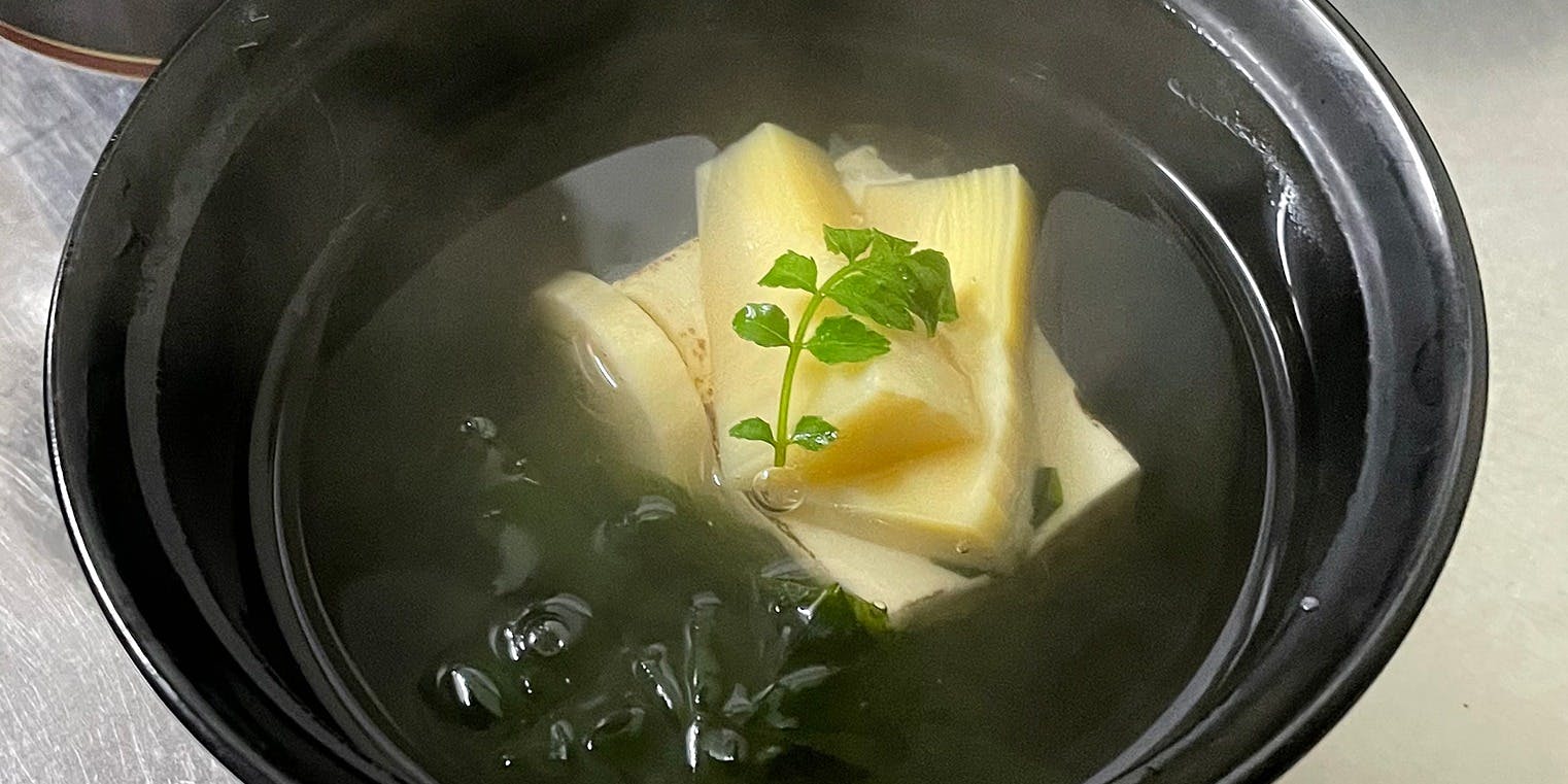 和貴