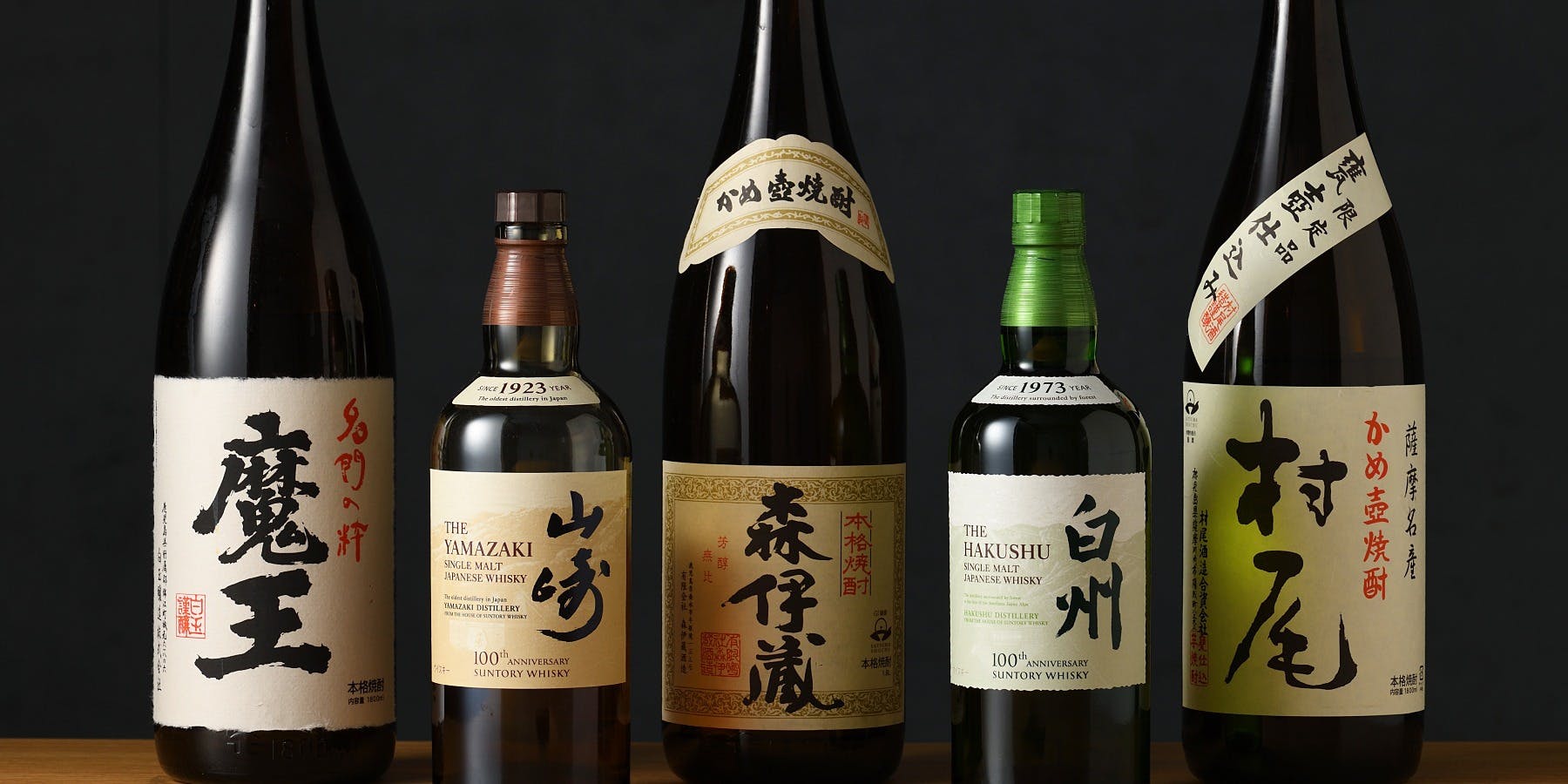 ID89（【旧店名】魚縁 五反田店）