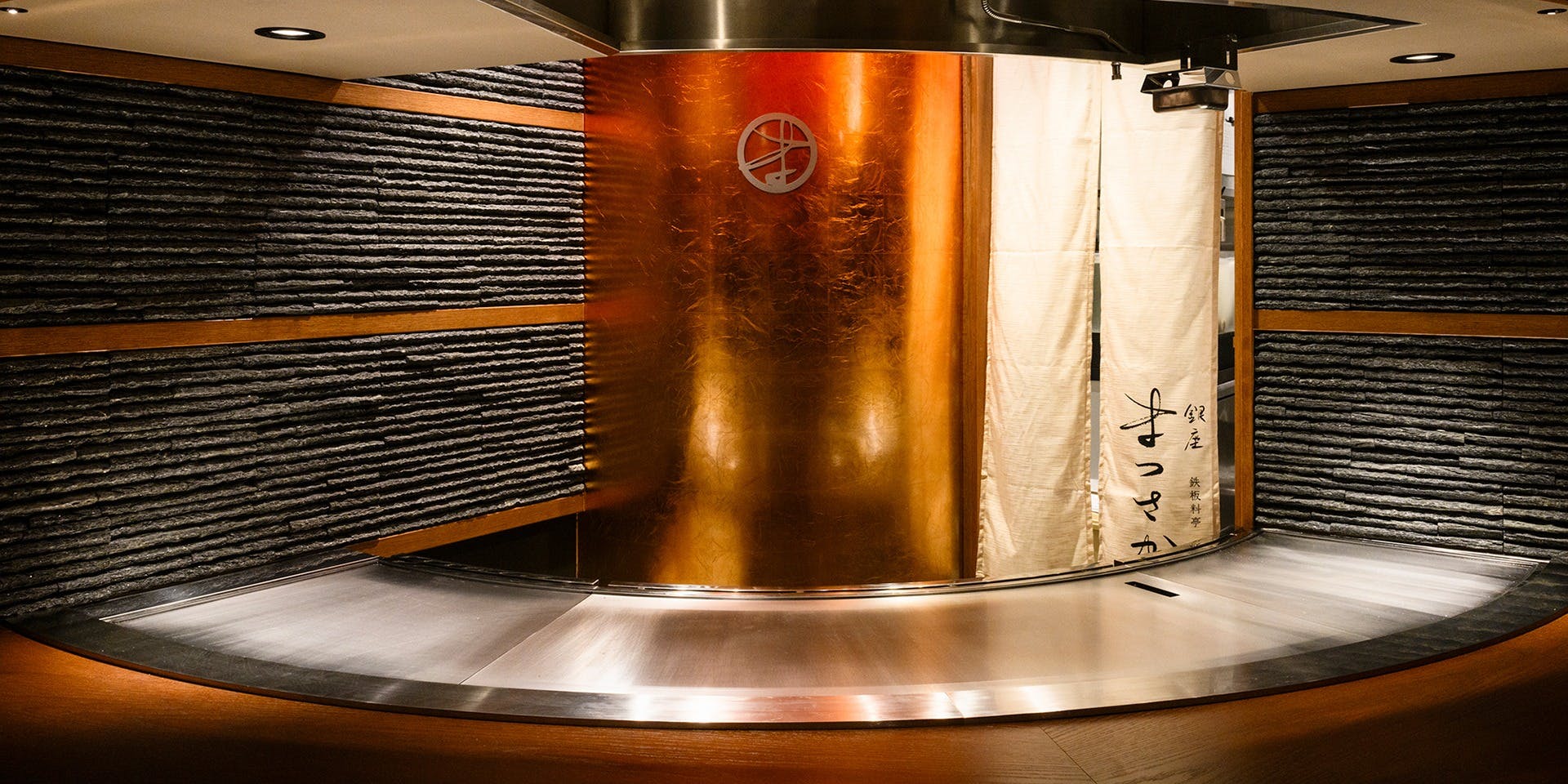 鉄板料亭 銀座まつさか - 画像1