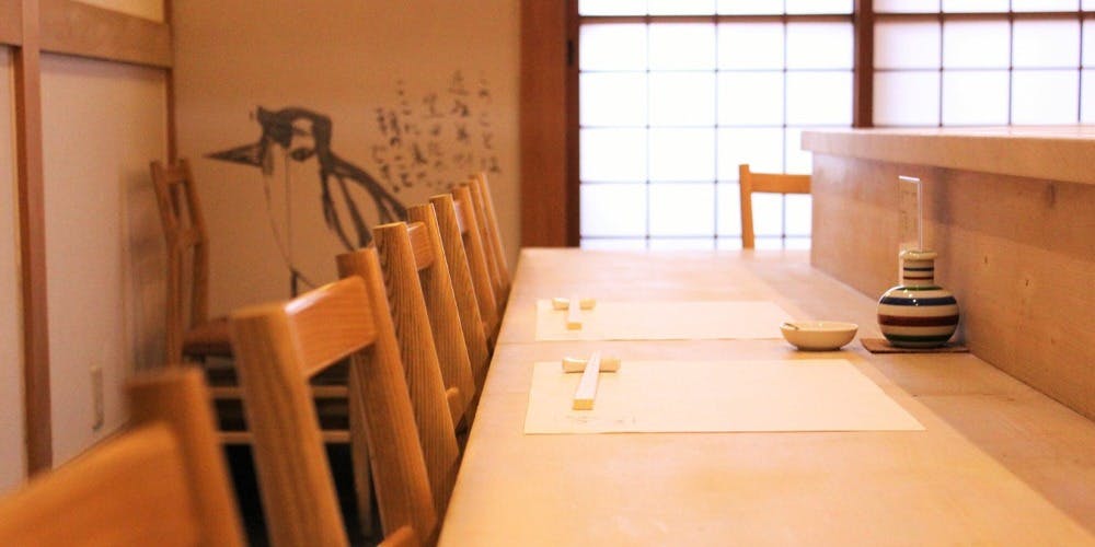 日本料理 川島 3枚目