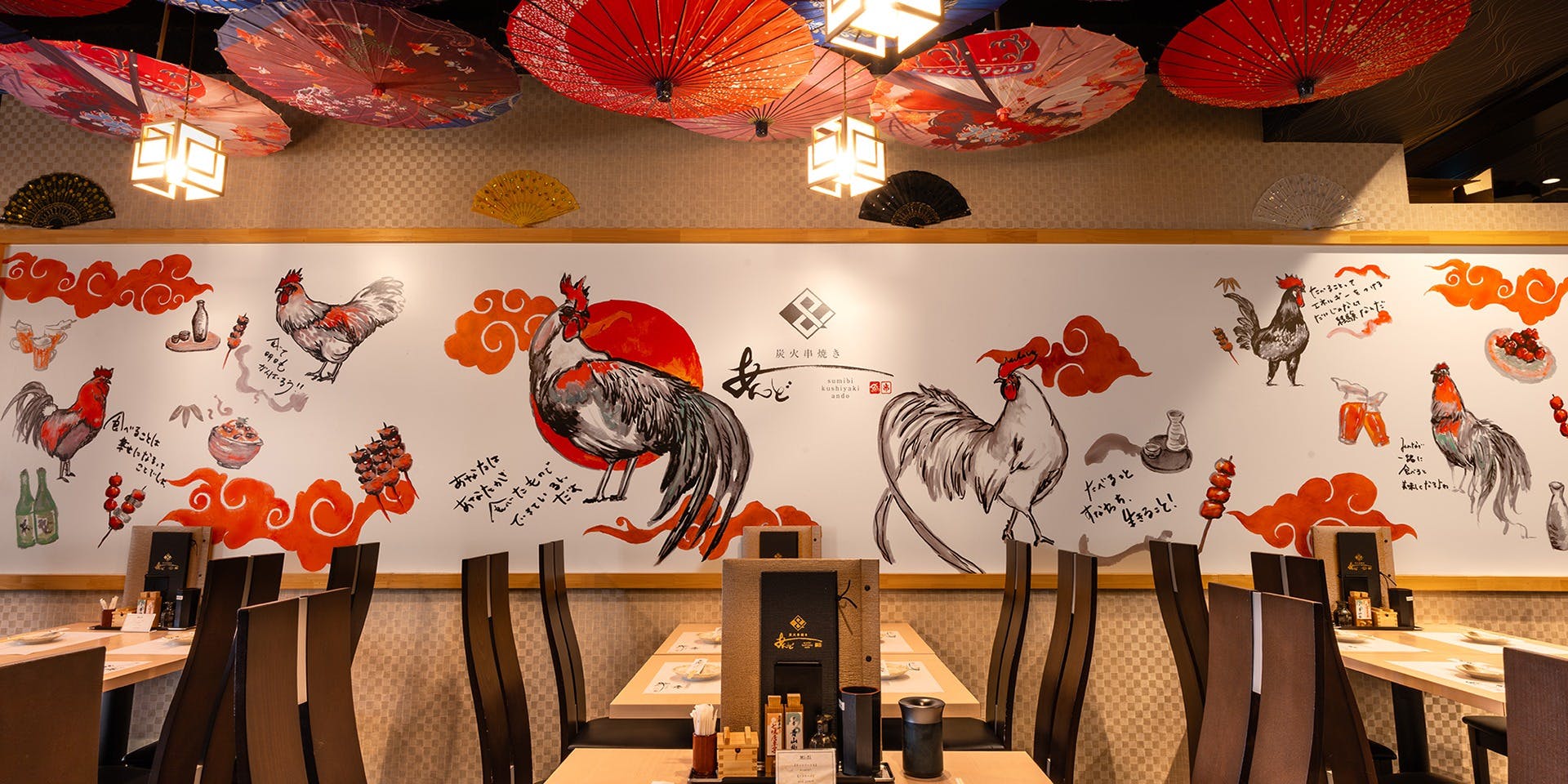 炭火串焼き あんど - 画像1