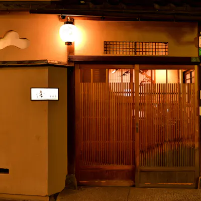 築90年を超える、数寄屋造りの日本家屋