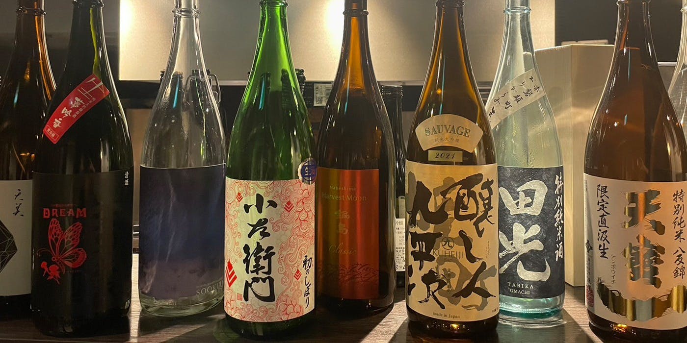 和酒と備長炉端 二代目その