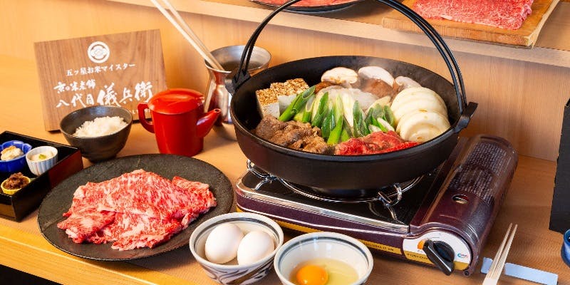 【神戸牛すき焼きコース】季節の前菜や神戸牛すき焼きなど（部位：別格希少部位霜降り）