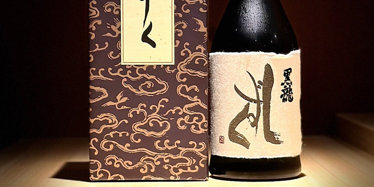 すし屋 米田